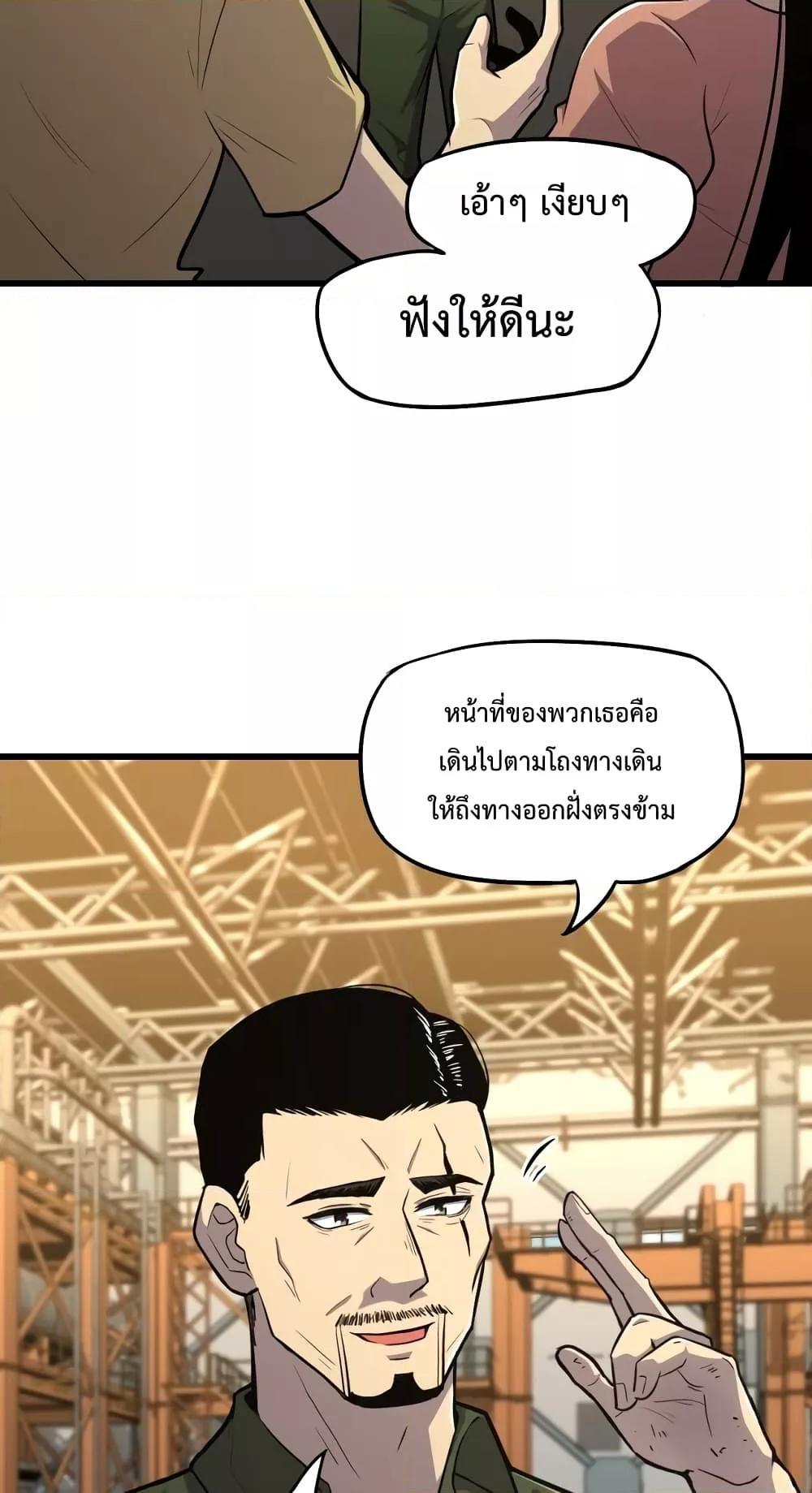 Page page-036 of Chapter_15